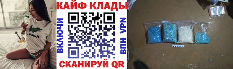 Где купить наркоту Гдов Бошки Шишки  Гашиш 