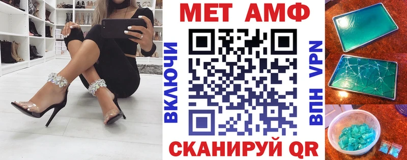 АМФЕТАМИН 97% Гдов