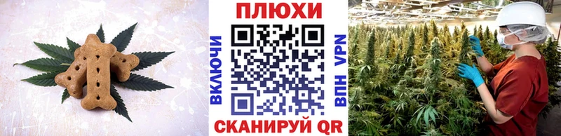 Cannafood марихуана Гдов