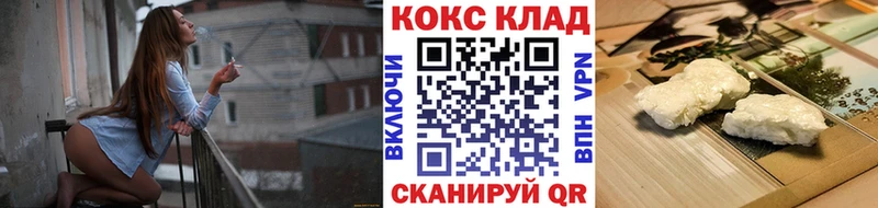 КОКАИН 97%  Гдов 