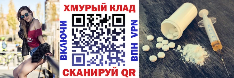 shop формула  Гдов  ГЕРОИН белый  даркнет сайт 