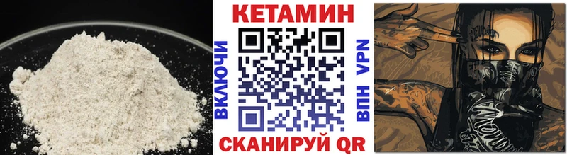 кракен   Гдов  Кетамин ketamine 