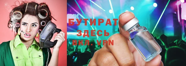 тгк Балахна