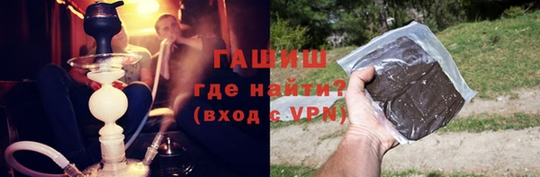 тгк Балахна