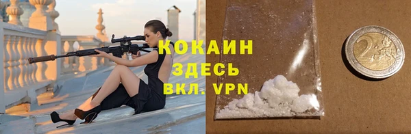 тгк Балахна