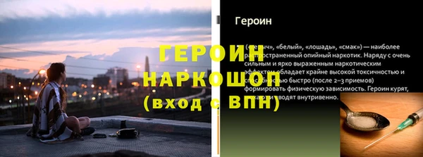 метадон Балабаново