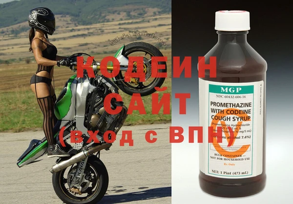 тгк Балахна