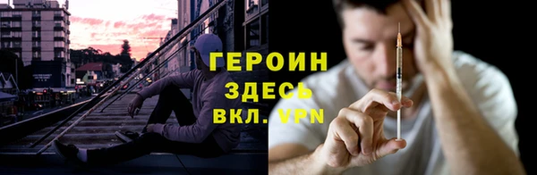 тгк Балахна