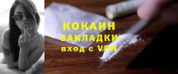 тгк Балахна