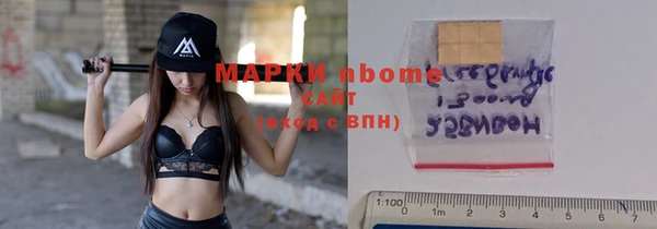 тгк Балахна