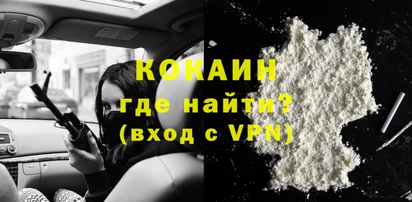 тгк Балахна