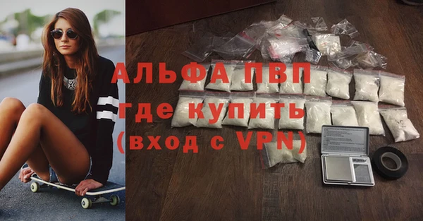 тгк Балахна