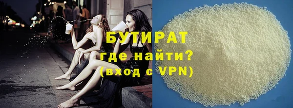 метадон Балабаново