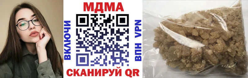 MDMA VHQ  ссылка на мегу ONION  Гдов  наркота 