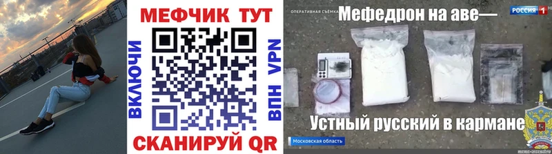omg как зайти  цены   Гдов  Мефедрон мяу мяу 