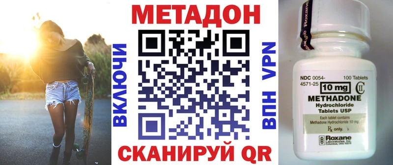 МЕТАДОН белоснежный  Гдов 