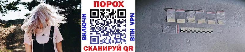 Первитин Methamphetamine  как найти   Гдов 