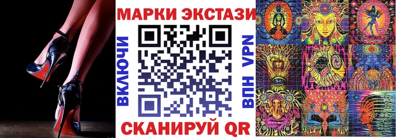 продажа наркотиков  Гдов  кракен онион  Марки NBOMe 1,5мг 